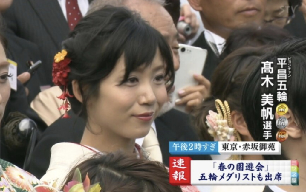高木美帆が可愛すぎる 化粧している画像まとめ 田舎から情報発信するこいちゃんブログ