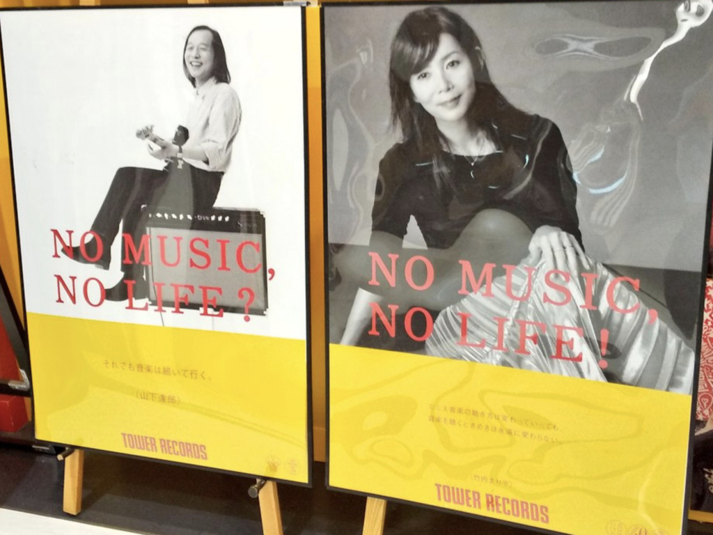 竹内まりやの子供は何人 1人娘はイラストレーター 田舎から情報発信するこいちゃんブログ