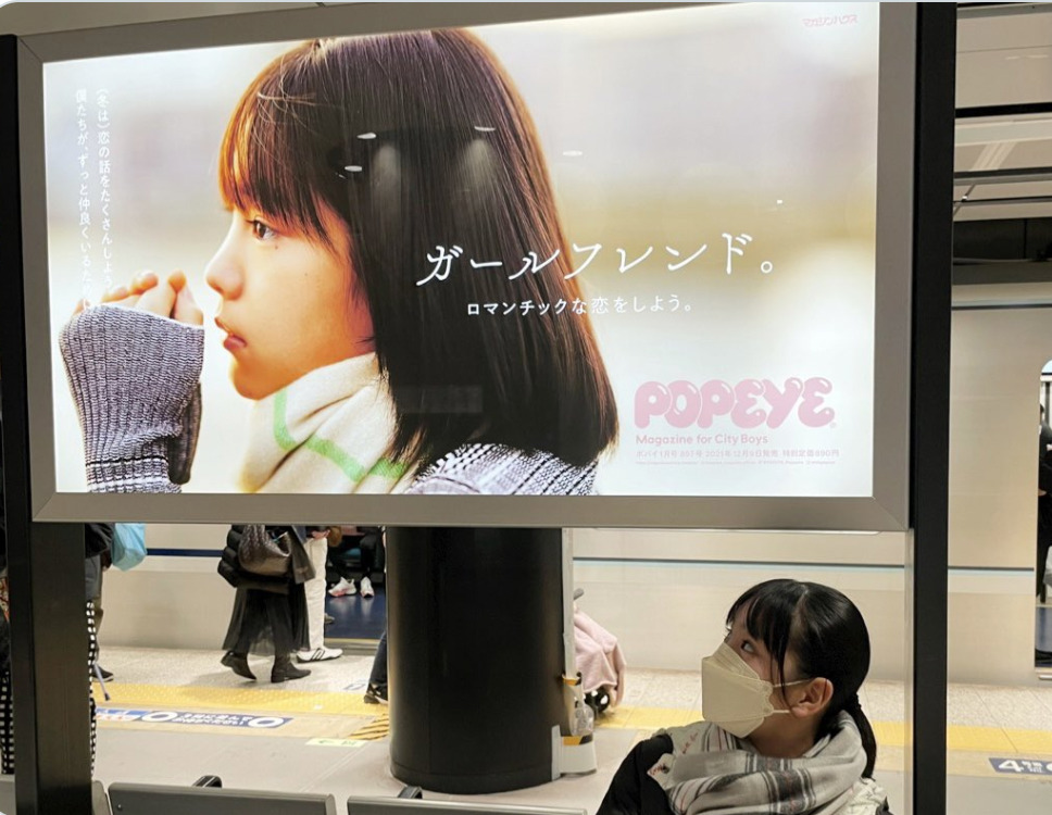 當真あみのデビューはリクルートcm 14歳美少女と話題に 田舎から情報発信するこいちゃんブログ 當真あみのデビューはリクルートcm 14歳美少女と話題に 田舎から情報発信するこいちゃんブログ