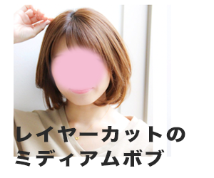 宮崎あおい現在の髪型が可愛い 22春はボブヘアが流行る 田舎から情報発信するこいちゃんブログ